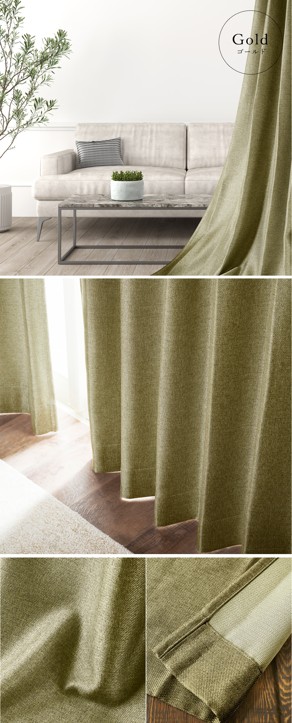 1級遮光防炎カーテンD4355