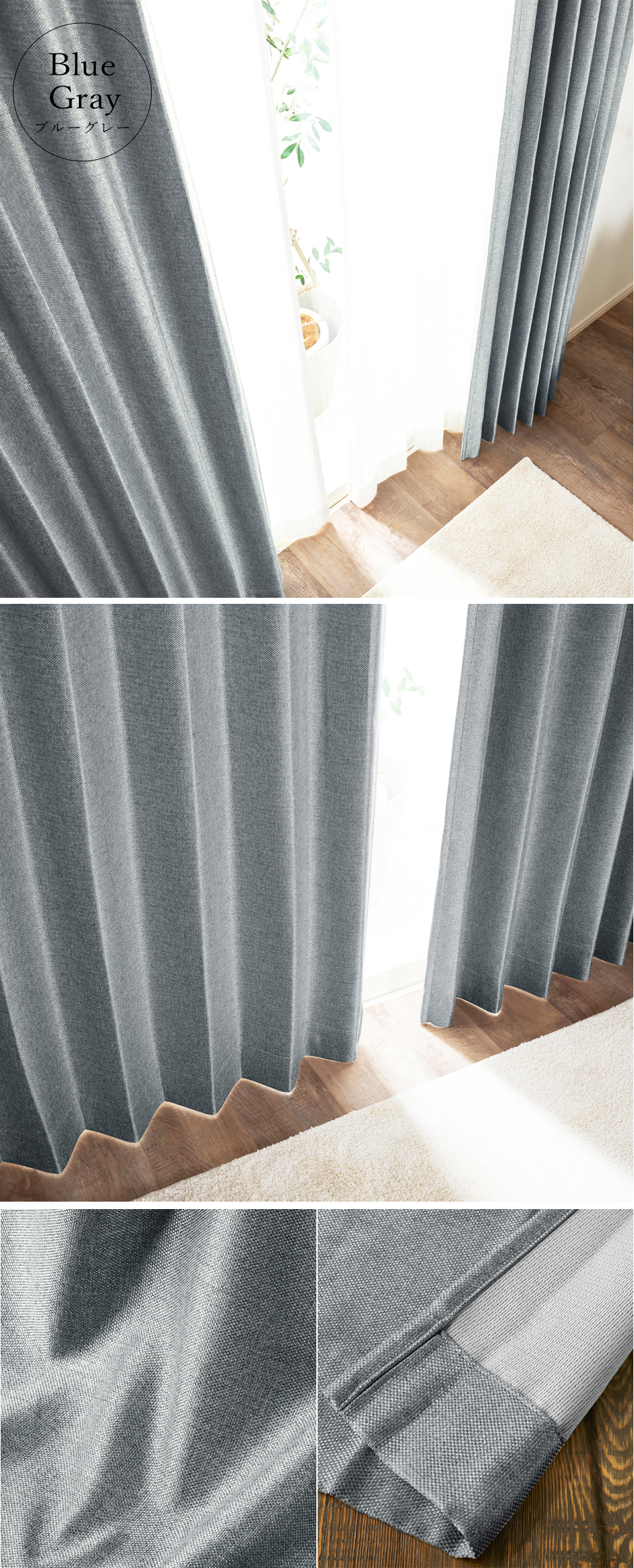 1級遮光防炎カーテンD4355