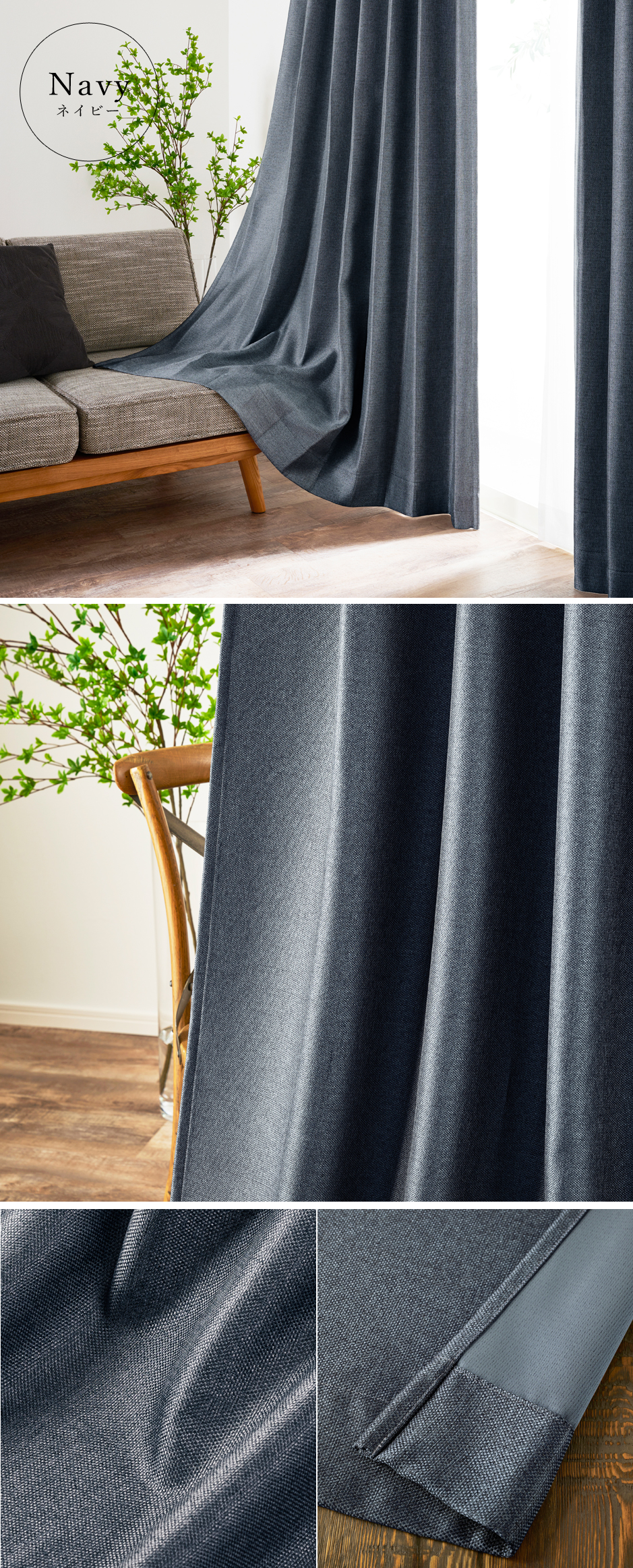 1級遮光防炎カーテンD4355