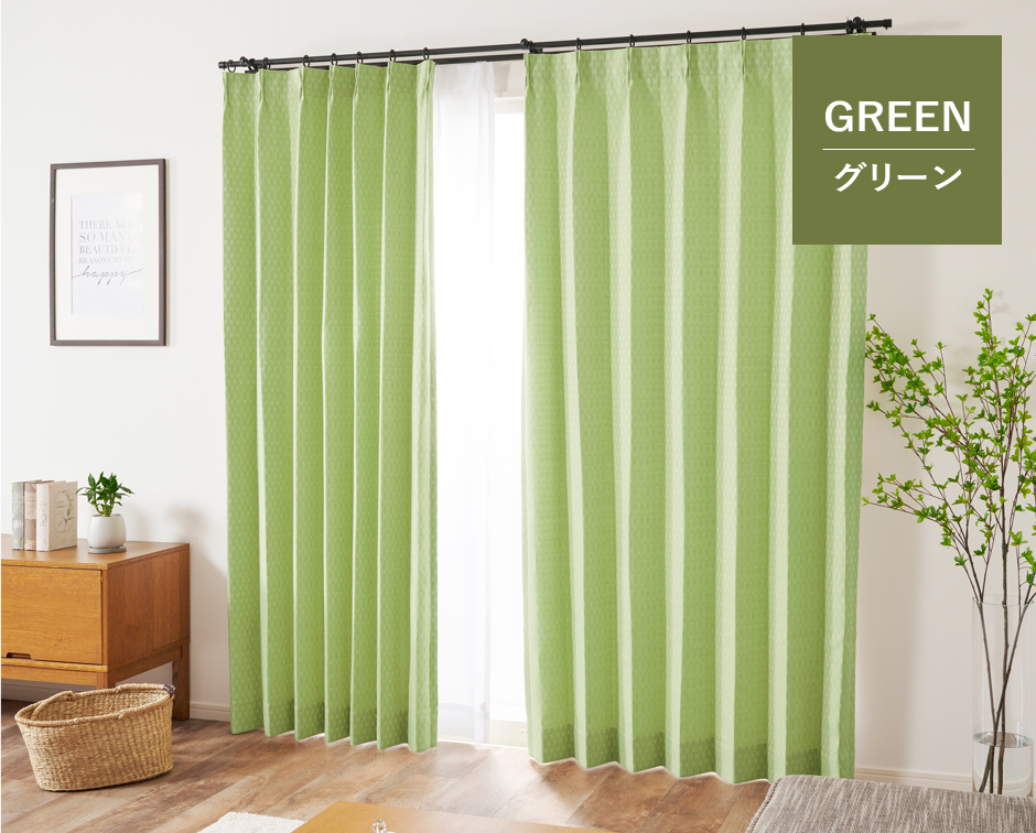 防臭・防炎3遮光カーテンU9284