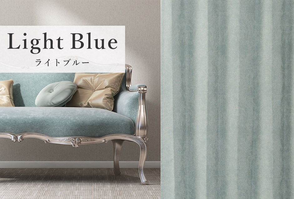 大人モダンなジャガード織ダマスク柄・シームレス完全遮光カーテン　YH23V