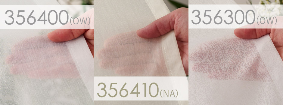 程よい透け感が魅力のシームレス防炎レースカーテン L-1261