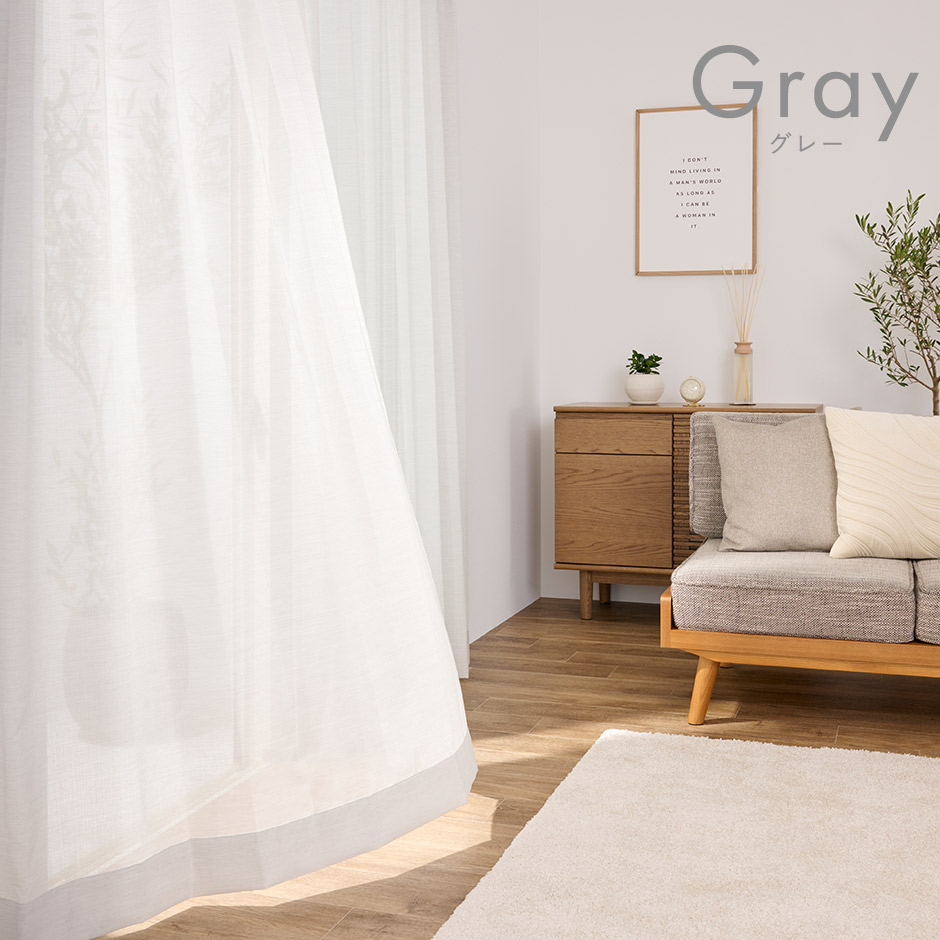 リネンのような風合い 遮熱・UVカットレースカーテン カーヴェ