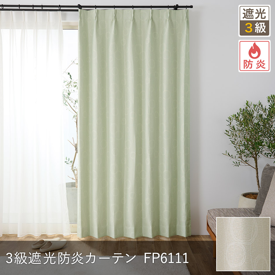 北欧ナチュラルな手書き風のサークル柄がおしゃれな3級遮光カーテン FP6111