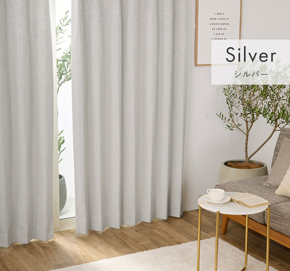 きらめく光沢が美しい2級遮光防炎カーテン CFE203