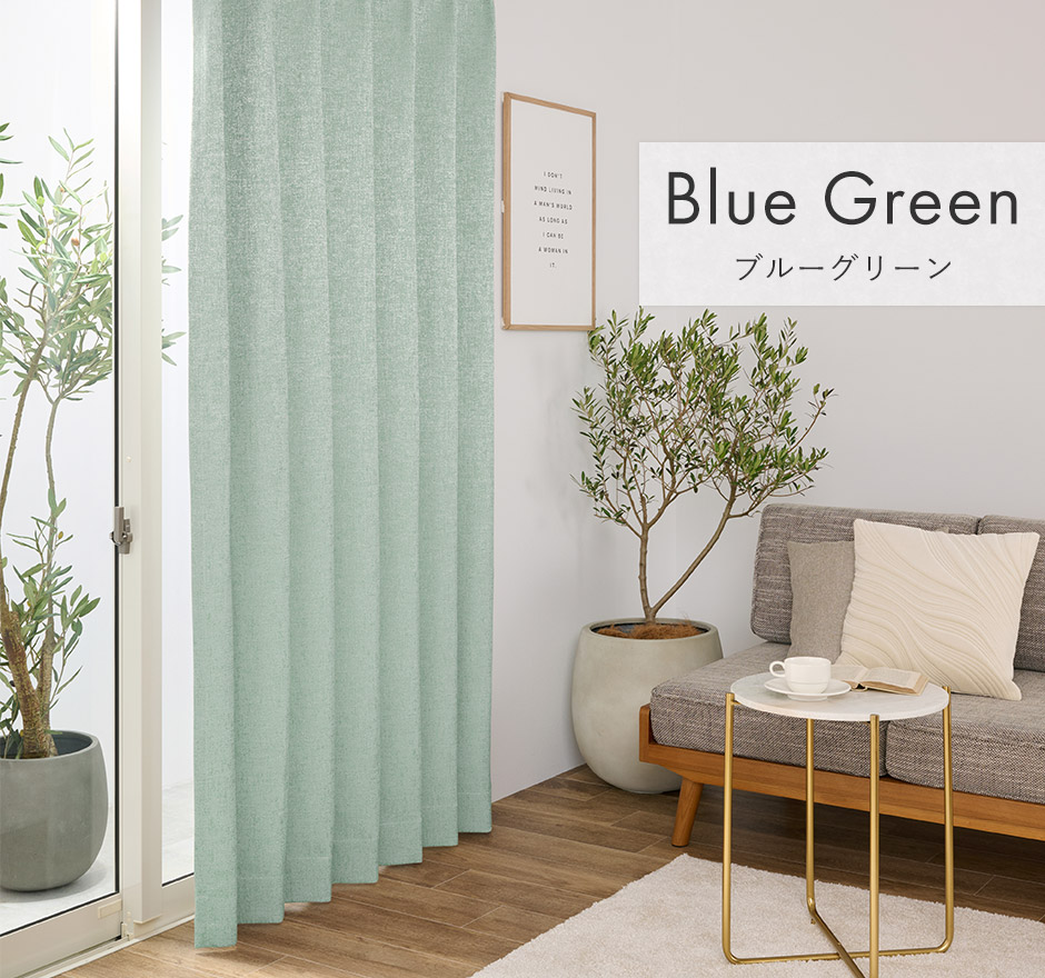 きらめく光沢が美しい2級遮光防炎カーテン CFE203