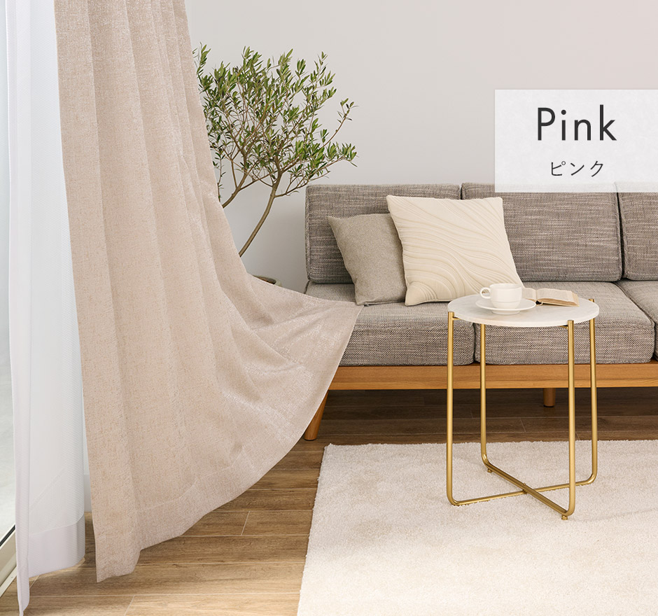 きらめく光沢が美しい2級遮光防炎カーテン CFE203