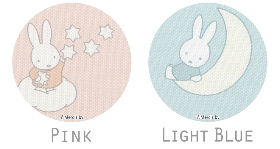 パステルカラーの星や月で遊ぶミッフィーがかわいい防炎2級遮光カーテン　LC22308