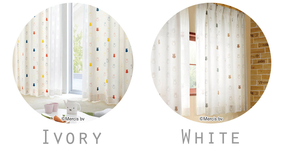 ミッフィーのシルエットがいっぱい描かれた防炎カーテン　LC22306