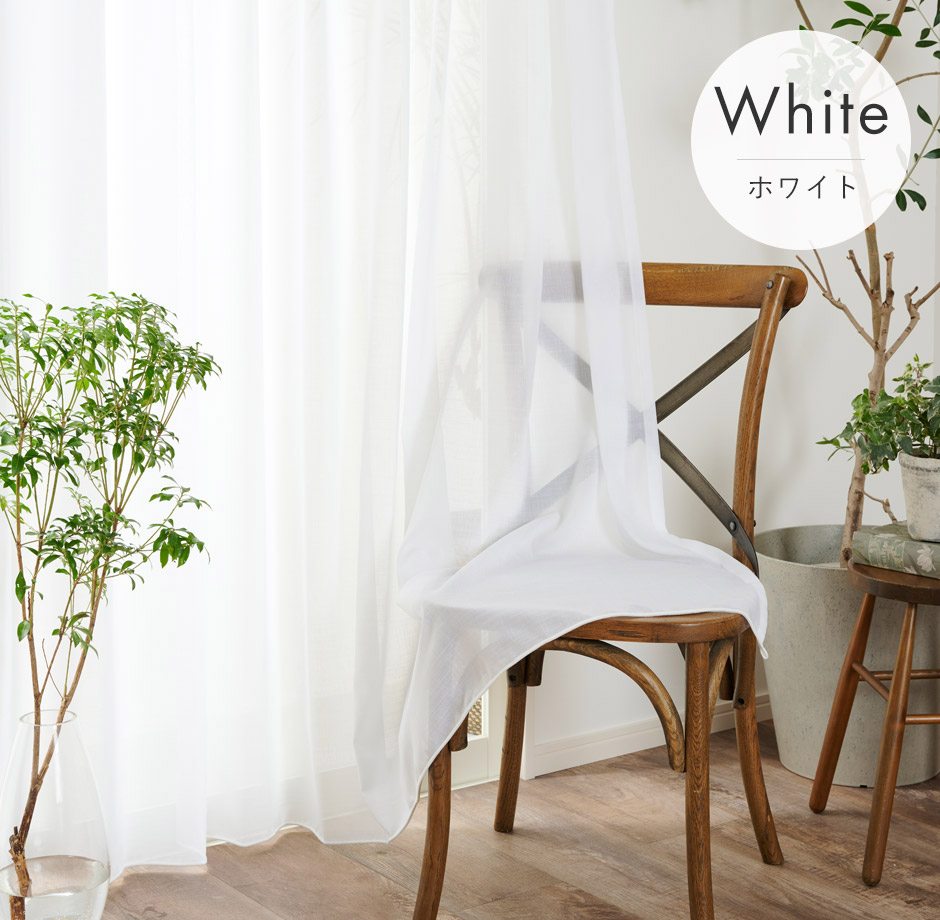 リネン風シームレス防炎レースカーテン　FP1265