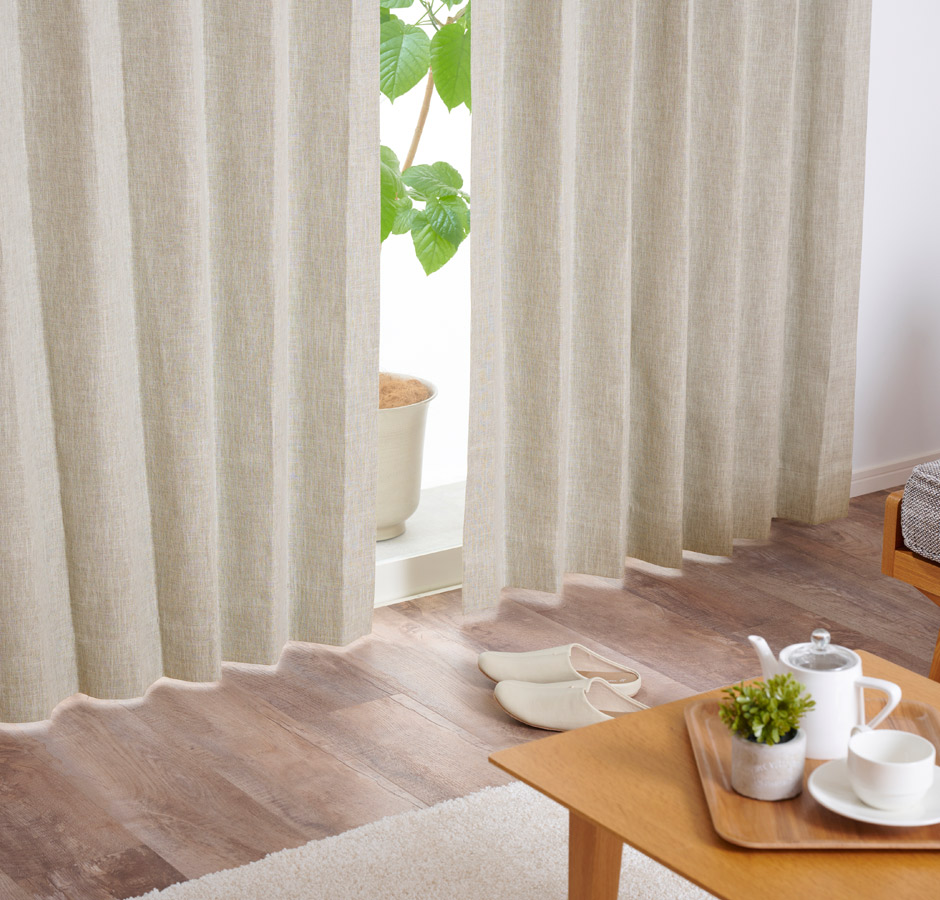 ナチュラルな風合いのおしゃれな完全遮光カーテン YH2019E