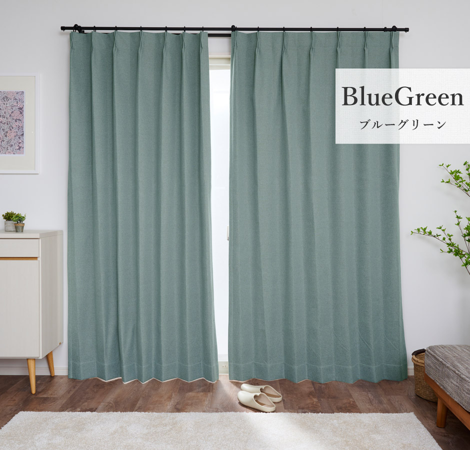 大人のグレイッシュカラーが魅力の完全遮光カーテン　330