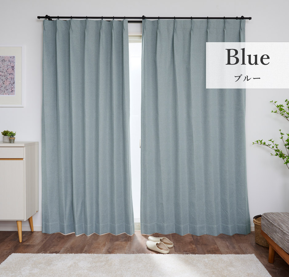 大人のグレイッシュカラーが魅力の完全遮光カーテン　330