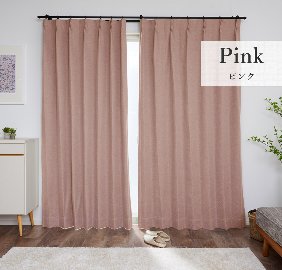 大人のグレイッシュカラーが魅力の完全遮光カーテン　330
