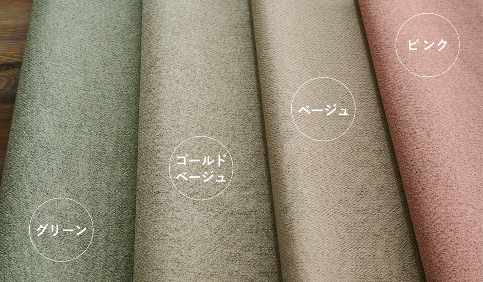 大人のグレイッシュカラーが魅力の完全遮光カーテン　330