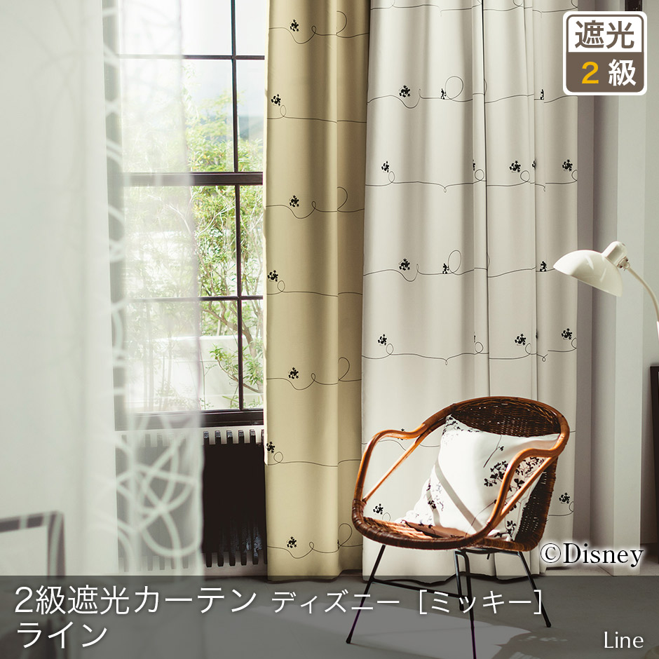 2級遮光カーテン　ディズニー[ミッキー]・ライン/1枚