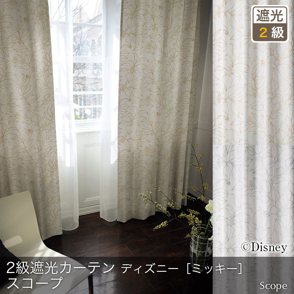 2級遮光カーテン　ディズニー[ミッキー]・スリップリーフ（D-1196）