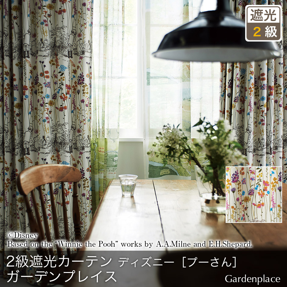 2級遮光カーテン　ディズニー[プーさん]・ガーデンプレイス（D-1196）/1枚