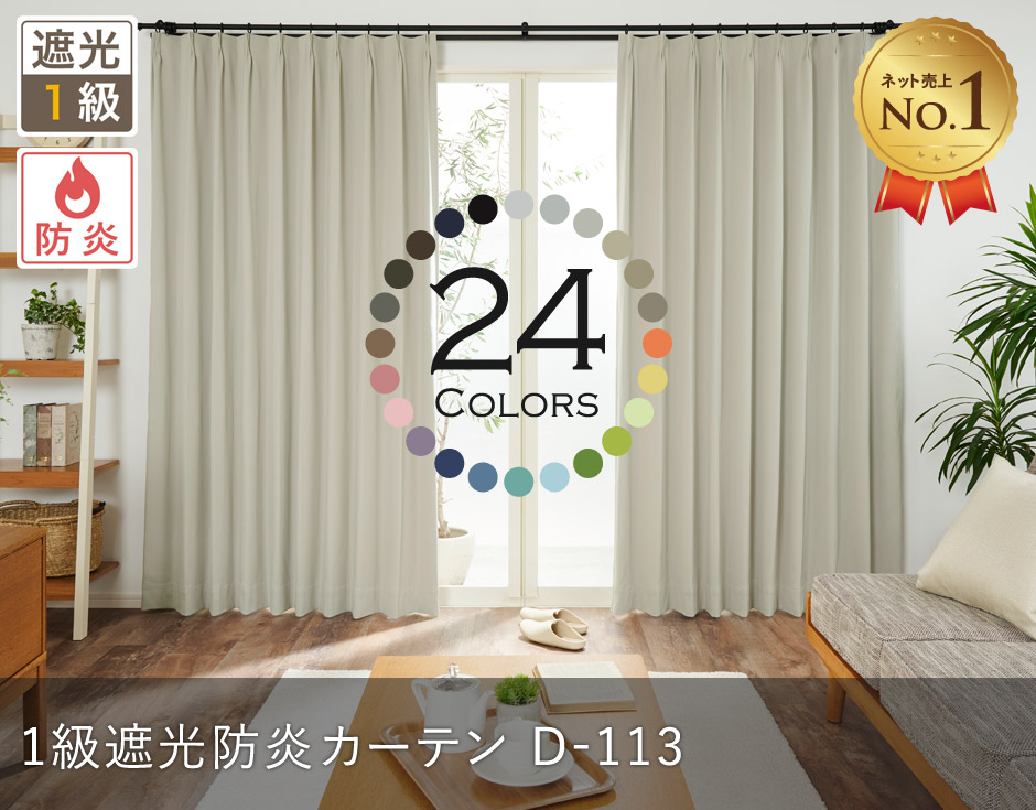 コロレ アッシュブラウン