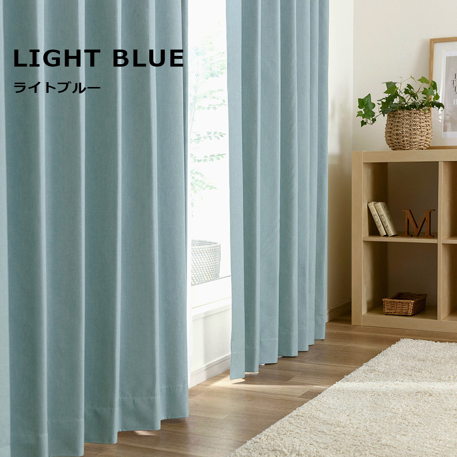 完全遮光カーテンD-302