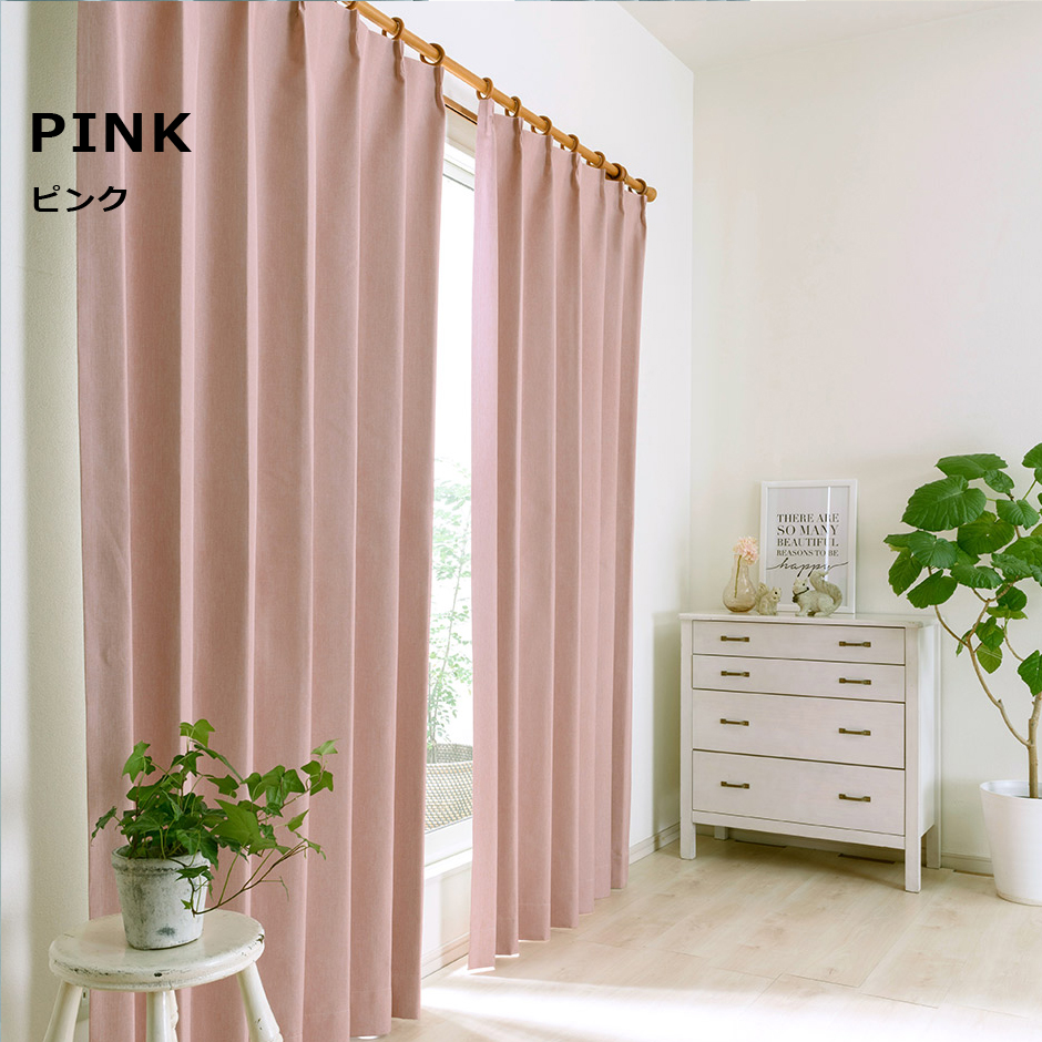 完全遮光カーテンD-302