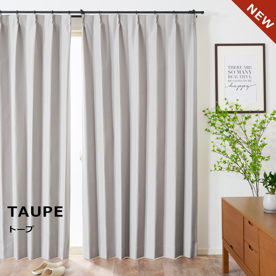 完全遮光カーテンD-302