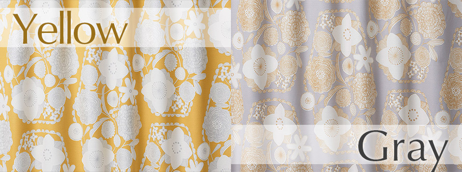 2級遮光カーテン　イハナ（D-1196）