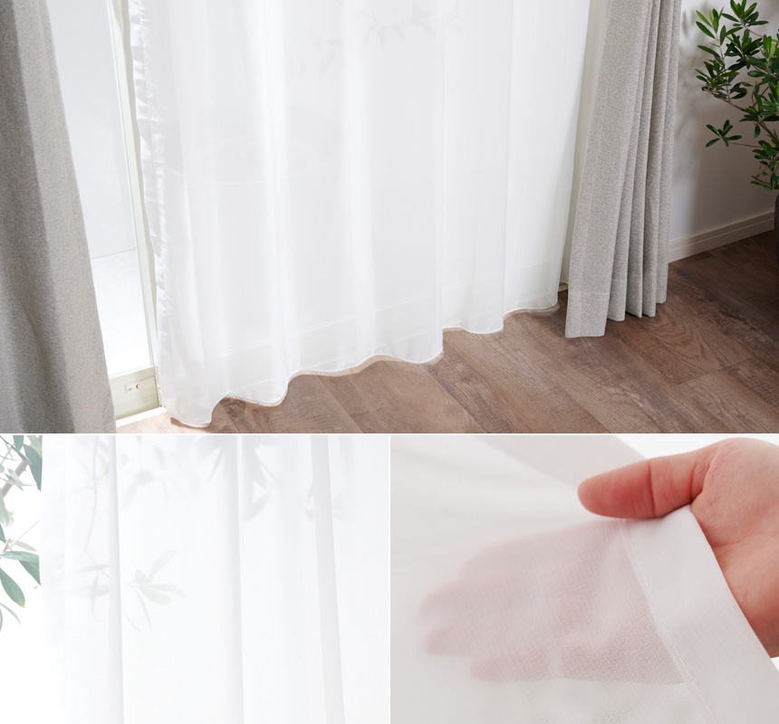 遮熱・遮像、UVカットミラーレースカーテン