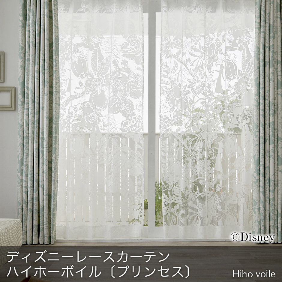 ディズニーレースカーテン　ハイホーボイル〔プリンセス〕（L-1296)