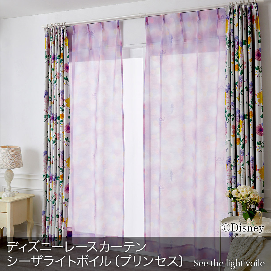 ディズニーレースカーテン　シーザライトボイル〔プリンセス〕（L-1296)