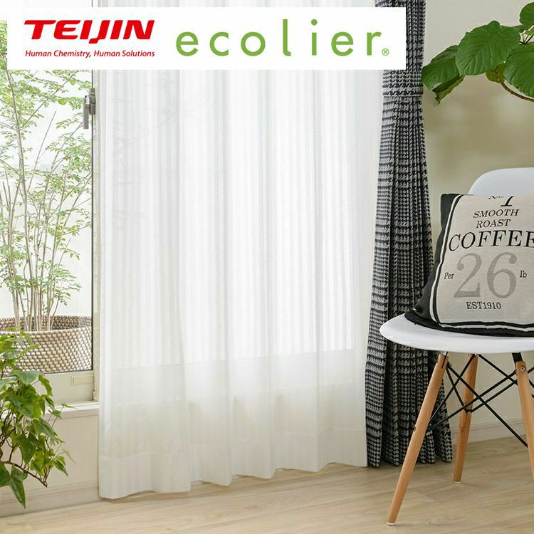 生地サンプル】帝人フロンティアの「エコリエ(R)」を使用したほど良い