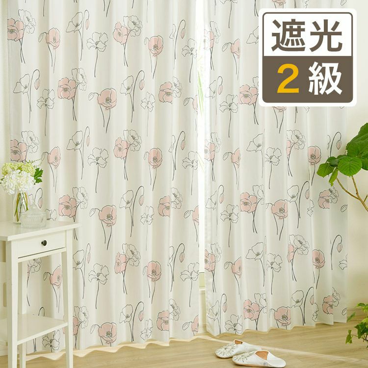 線描きのポピー柄が揺れる2級遮光カーテン D-1184 | 遮光カーテン通販