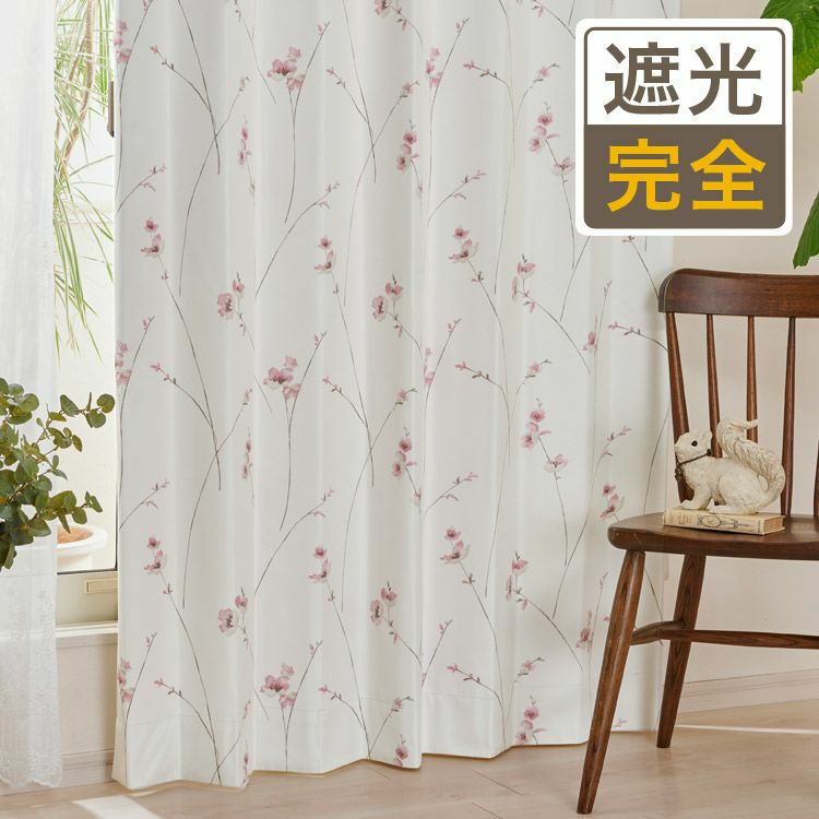 生地サンプル】水彩画タッチの小花柄が美しい完全遮光カーテン D-1143