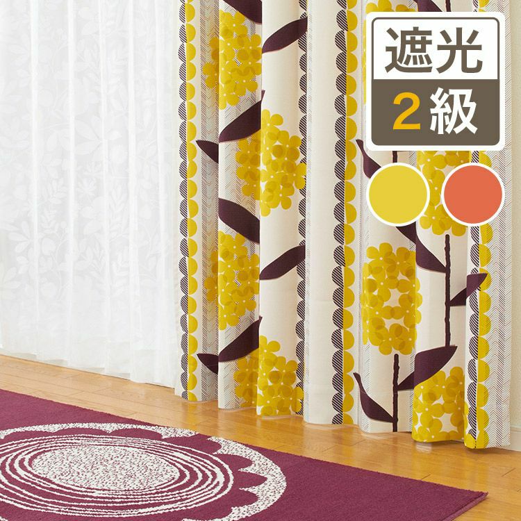 大きな花モチーフがレトロモダンなおしゃれな部屋にしてくれる2級遮光