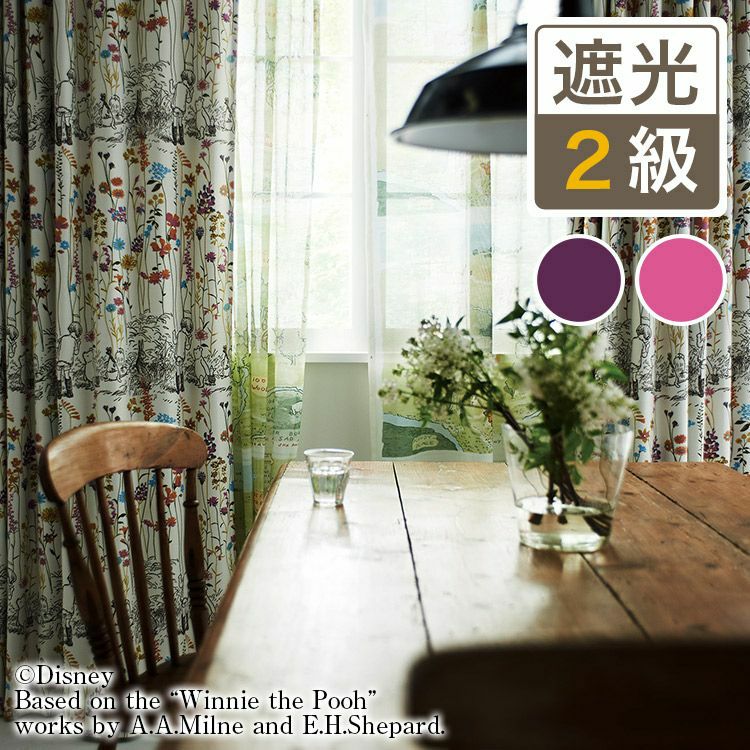 2級遮光カーテン ディズニー[プーさん]・ガーデンプレイス（D-1196