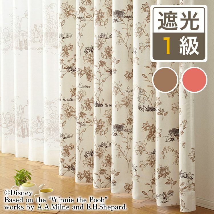 1級遮光カーテン ディズニー[プーさん]・シーン（D-1196） | 遮光