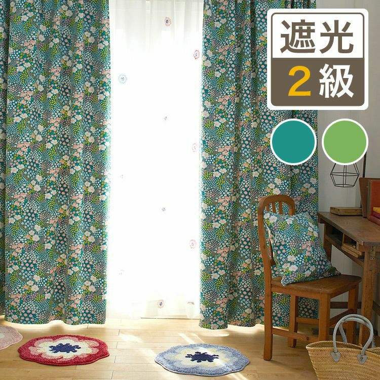 2級遮光カーテン】お花畑のような北欧風花柄プリント オハナバタケ（D