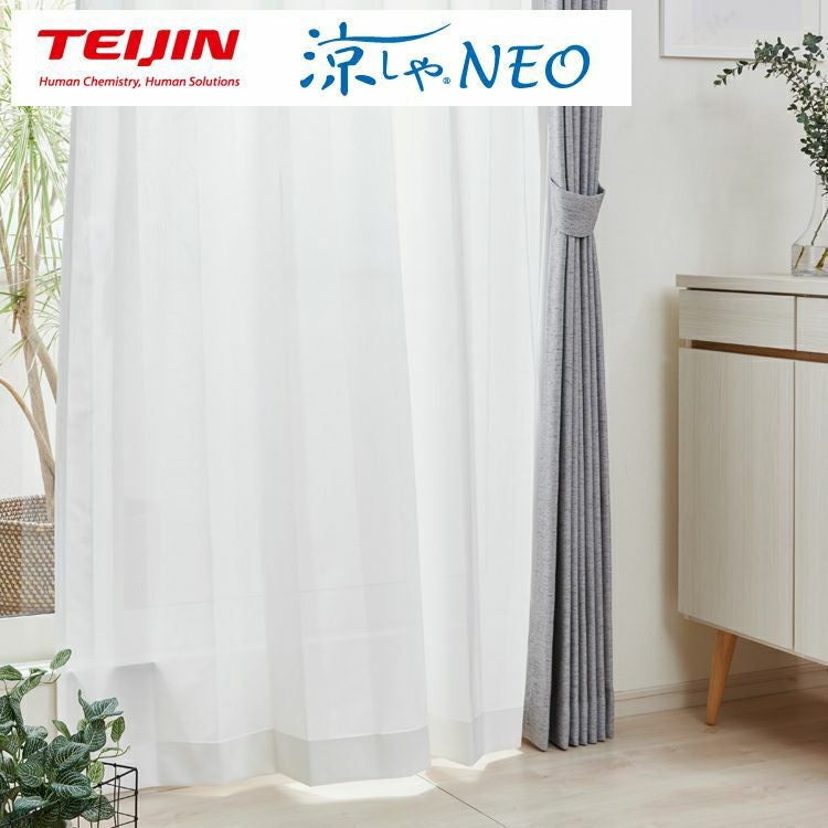 帝人フロンティアの「涼しや（R）NEO」を使用した遮熱・遮像・ミラー