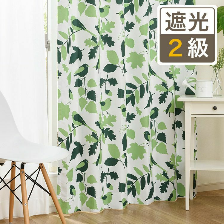 かわいい小鳥とリーフ柄の2級遮光カーテン BIRDS11078 | 遮光カーテン