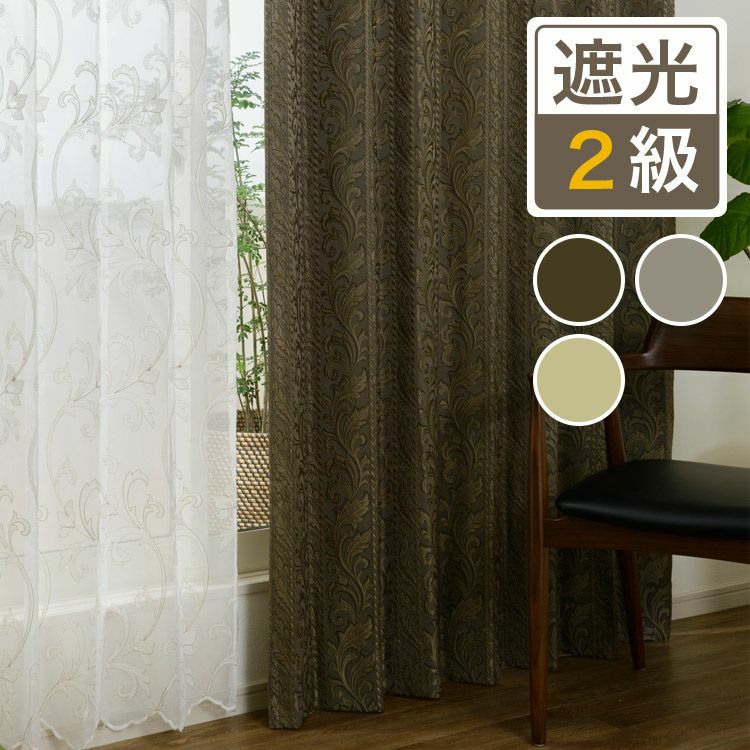 本格的なジャガード織で表現された陰影のあるつる柄が重厚感のある裏地