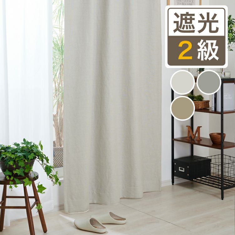 まるでリネンのようなナチュラルな2級遮光カーテン FP0112P | 遮光