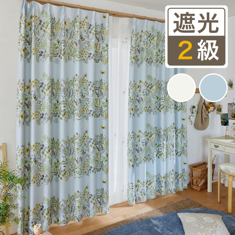 2級遮光カーテン】道ばたに咲く植物や蝶を大胆に構成したボーダー柄