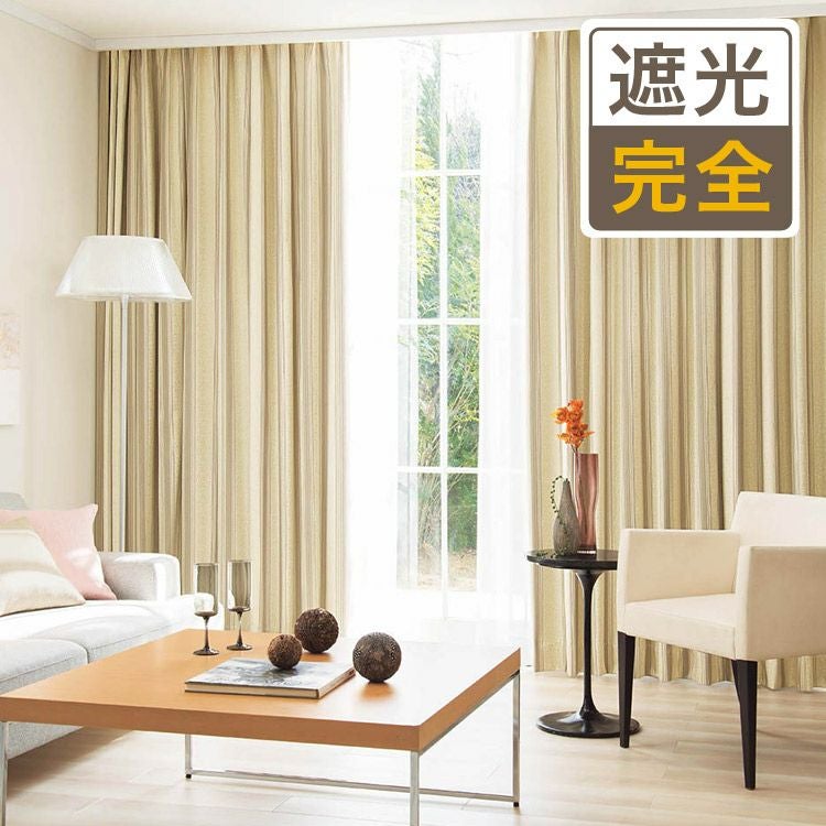 クラシック柄のジャガード織完全遮光カーテン TKF20636 | 遮光カーテン