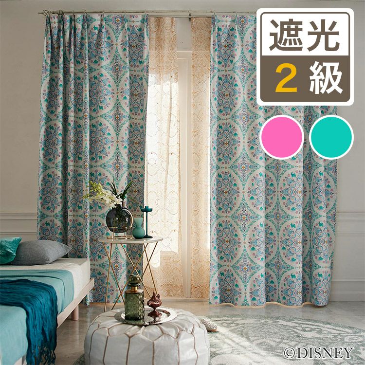 ディズニーカーテン 2級遮光カーテン マジックランプ〔プリンセス〕（D