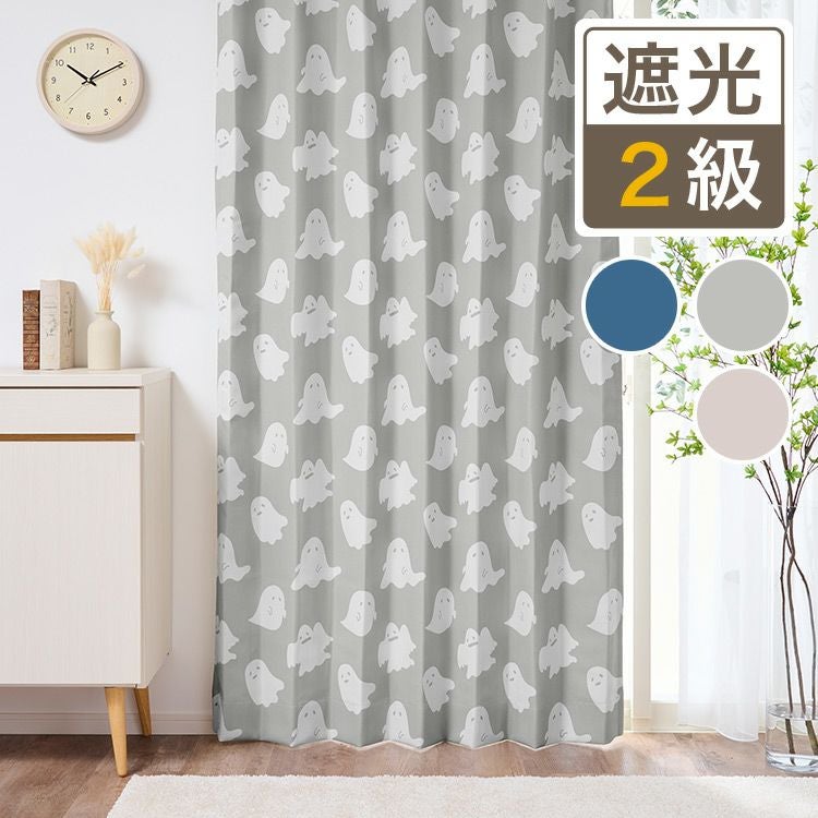 とぼけた「おばけ」のシルエットがかわいい｜子供部屋におすすめな2級