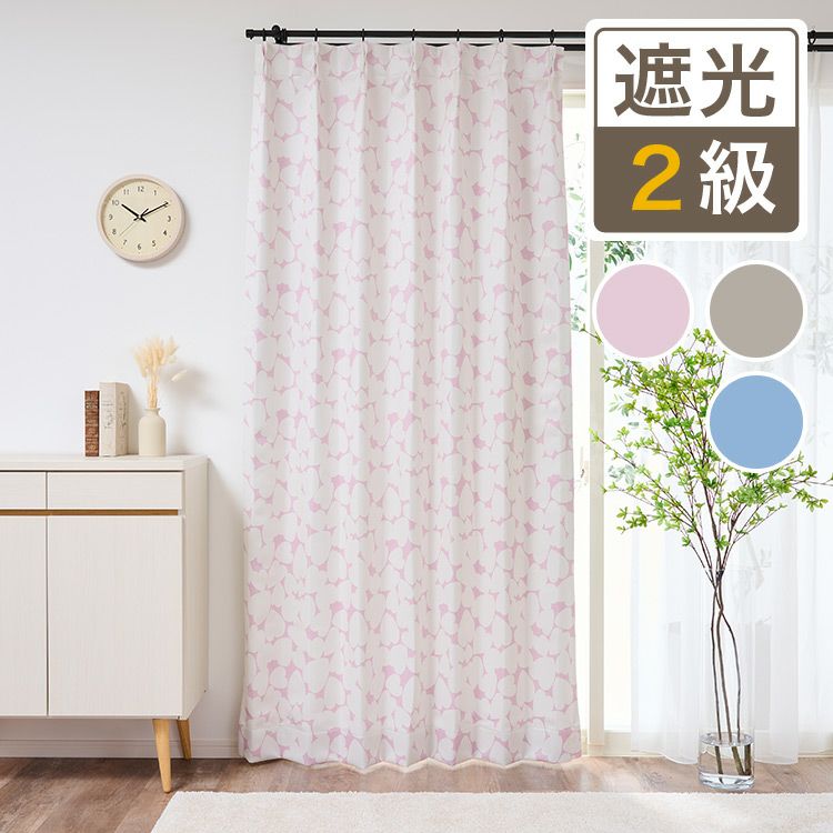 女の子のお部屋におすすめ｜キュートなハート柄をプリントした2級遮光