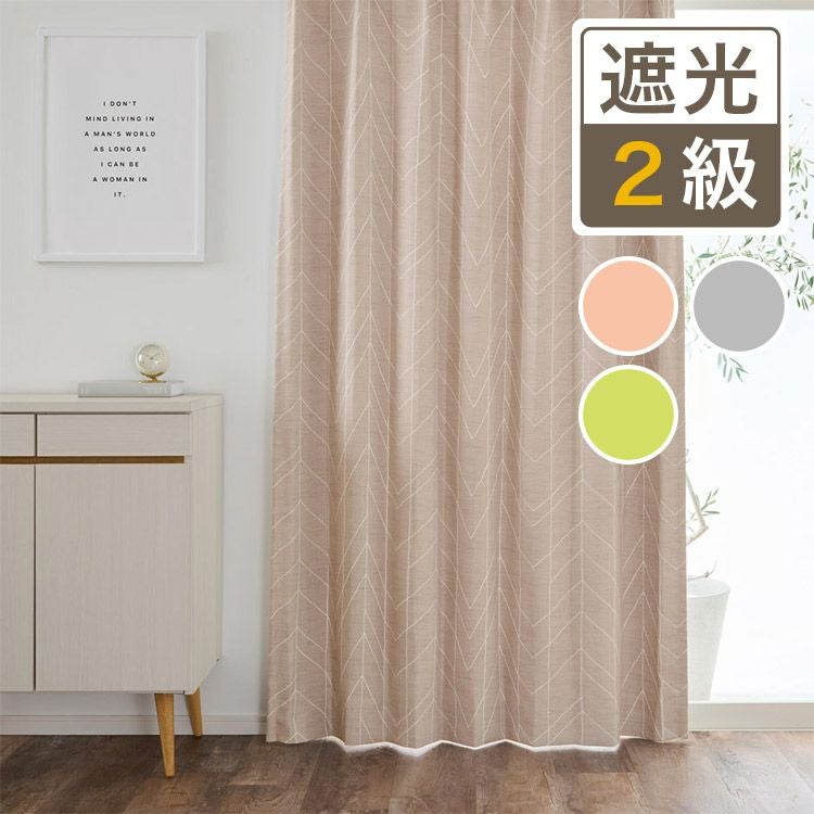 100×200 二枚 遮光二級 北欧デザインカーテン スミノエ カーテン 遮光 2級 100×200cm 北欧 花柄 遮光カーテン