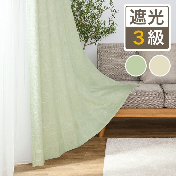 北欧ナチュラルな手書き風のサークル柄がおしゃれな3級遮光防炎