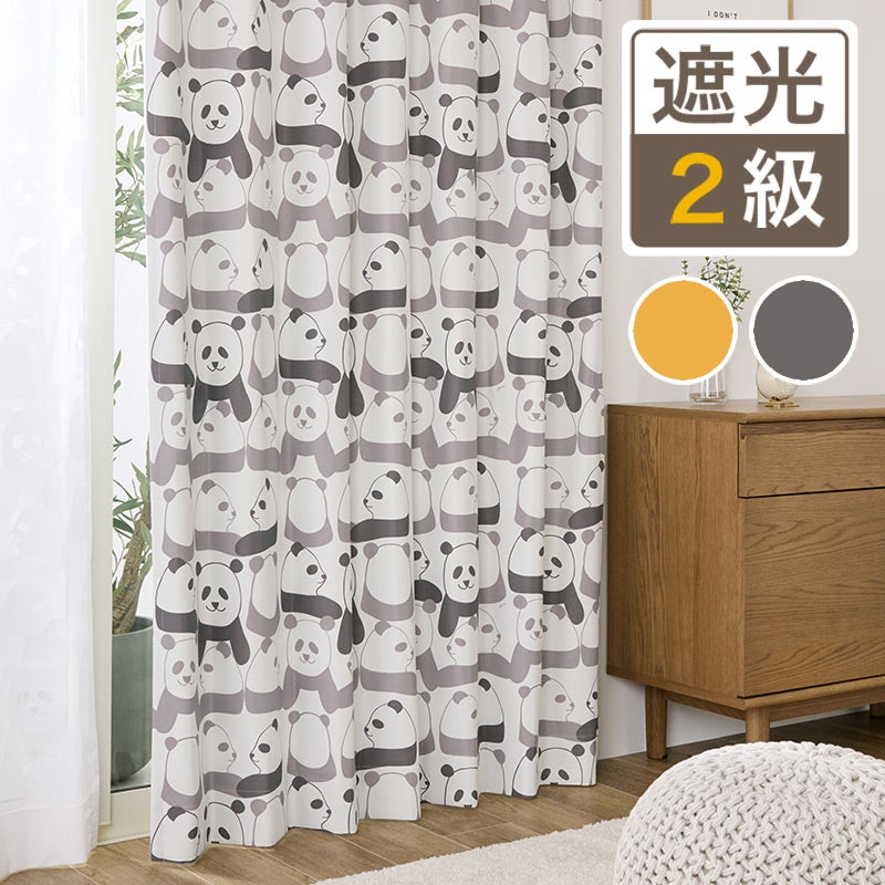 かわいいパンダ柄！子供部屋におすすめの2級遮光カーテン panda（D